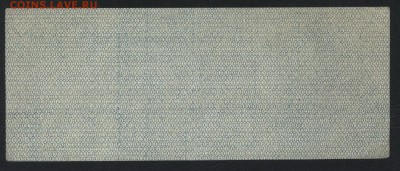 25 рублей 1919 года. июль. Обяз-во.до 22-00мск. 28.10.18г - 25р 1919 Колчак июль р