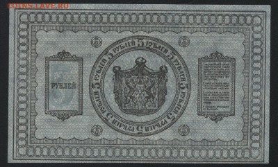 Пресс,Сибирьдо 22-00мск.28.10.2018 - 5р 1918 сибирь р