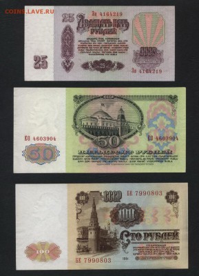 1-3-5-10-25-50-100р рублей 1961г. до 22-00 мск 28.10.2018 г. - полный 1961 оборот а2