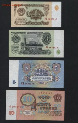 1-3-5-10-25-50-100р рублей 1961г. до 22-00 мск 28.10.2018 г. - полный 1961 оборот а1