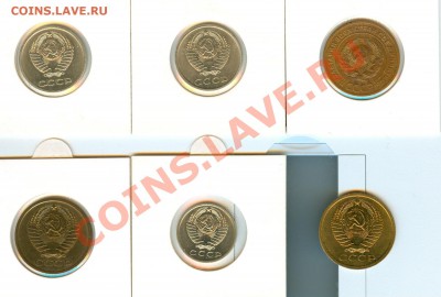 Монеты СССР (5,15,20к) изучение спроса - сканирование0027