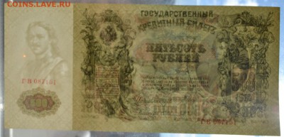 ПРЕСС.до 22-00 мск 28.10.18г - 500р 1912 ГВ 087151 Шип Шмидт пресс просв