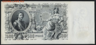 ПРЕСС.до 22-00 мск 28.10.18г - 500р 1912 ГВ 087151 Шип Шмидт пресс р
