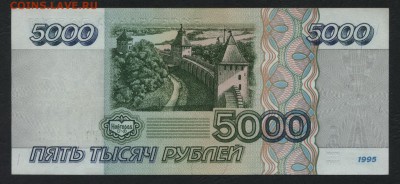 ПРЕСС.до 22-00 мск 28.10.2018 - 5000р  1995 пресс р