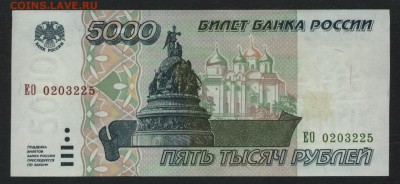 ПРЕСС.до 22-00 мск 28.10.2018 - 5000р  1995 пресс а