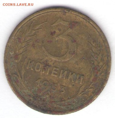 10 монет 1952-1953 до 30.10.18, 22:30 - #2918
