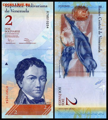 Венесуэла 2 боливара 2012 г. пресс.  до 31.10. в 22:00 мск - 5993215
