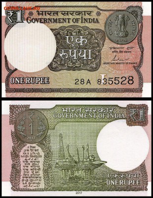 Индия 1 рупия 2017 г. пресс. до 31.10. в 22:00 мск. - 5993133