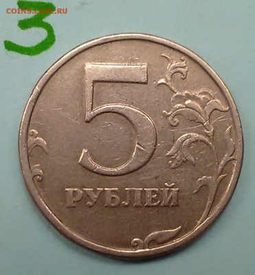 Вопросы по разновидностям от Митяй60 - 5-98c 008