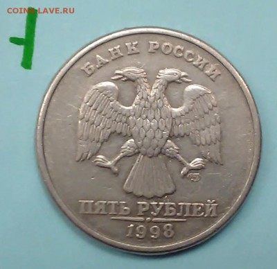 Вопросы по разновидностям от Митяй60 - 5-98c 005