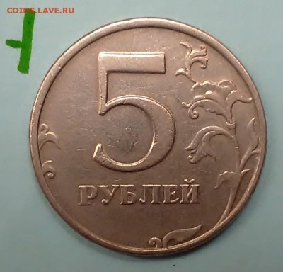 Вопросы по разновидностям от Митяй60 - 5-98c 004