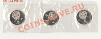 Дружба+Фестиваль+Год Мира. Пруф. До 24.05.2011 20.00 МСК - дружба0001