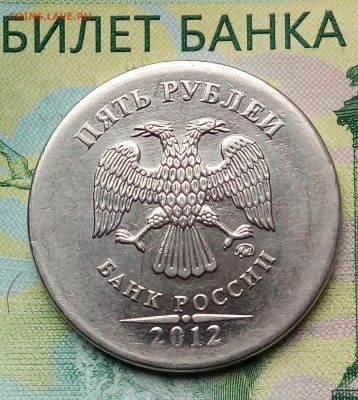 5р. 2012г. ММД. (2х сторонний непрочекан) до 30-10-2018г. - 20181015_105910-1