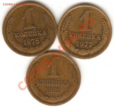 1коп1977-78 и 82года. - сканирование0014