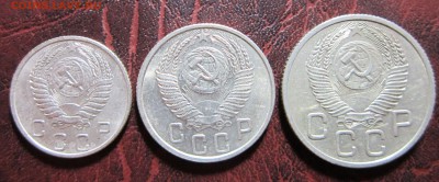 10,15 и 20 копеек 1953 года до 30.10 в 22.00 - 15к53-2