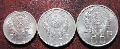 10,15 и 20 копеек 1954 года до 30.10 в 22.00 - 15к54-2