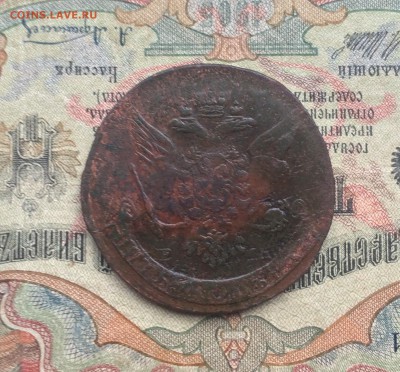 5 копеек 1764 ЕМ до 29 октября в 22-00 - A0E7E6E3-77F1-4191-B596-DBDD28934DE5