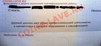 Конкурс для любителей бон =) - Копия IMG_6136