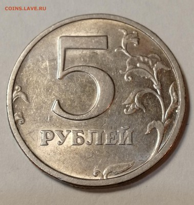 5 рублей 2003 Блеск до 01.11.18 - IMG_20181027_122302