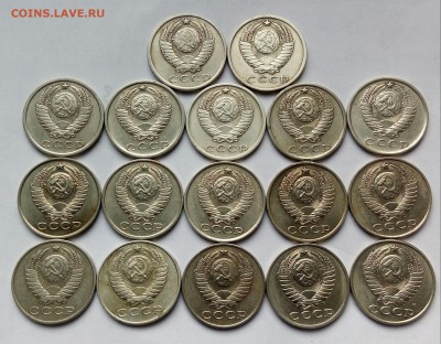 15коп. (1961÷91гг) (17шт) до 30-10-2018 г. - 20180911_065222-1