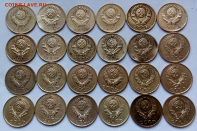 3коп. (1961 ÷91гг) (24шт)  до 30-10-2018 г. - 20180912_092916-1
