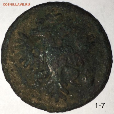 полушка 1734 - полушка 1734 (2)