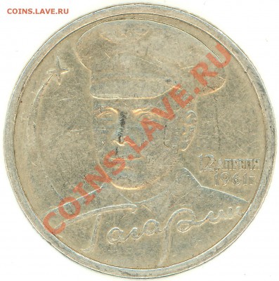 4 нечастых номинала + Бонусы! - 2011-05-18 22-21-12_0035