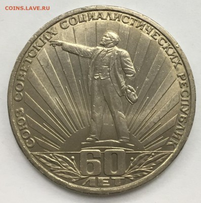 Моя Юбилейка Казахстана и СССР,на Юбилейку России и погодовк - image (11)
