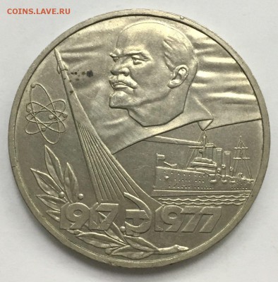 Моя Юбилейка Казахстана и СССР,на Юбилейку России и погодовк - image (12)