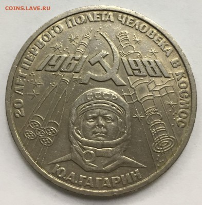 Моя Юбилейка Казахстана и СССР,на Юбилейку России и погодовк - image (13)