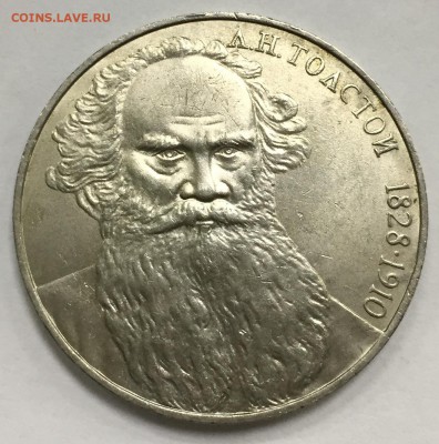Моя Юбилейка Казахстана и СССР,на Юбилейку России и погодовк - image (14)