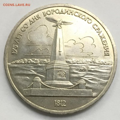 Моя Юбилейка Казахстана и СССР,на Юбилейку России и погодовк - image (16)