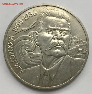 Моя Юбилейка Казахстана и СССР,на Юбилейку России и погодовк - image (17)