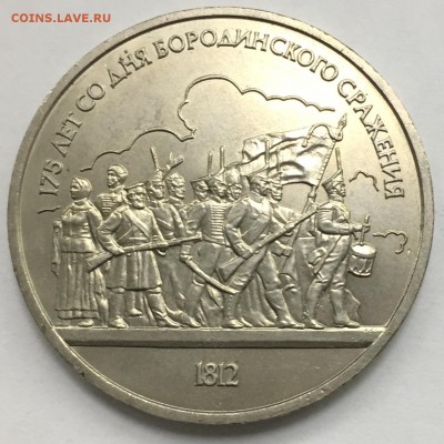 Моя Юбилейка Казахстана и СССР,на Юбилейку России и погодовк - image (18)