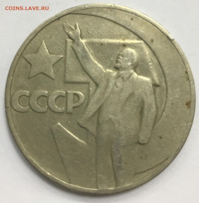 Моя Юбилейка Казахстана и СССР,на Юбилейку России и погодовк - image (19)