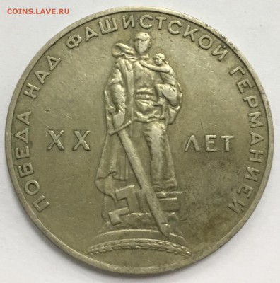 Моя Юбилейка Казахстана и СССР,на Юбилейку России и погодовк - image (20)