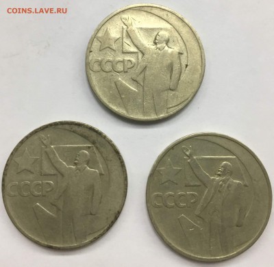Моя Юбилейка Казахстана и СССР,на Юбилейку России и погодовк - image (23)