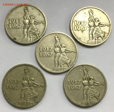 Моя Юбилейка Казахстана и СССР,на Юбилейку России и погодовк - image (21)