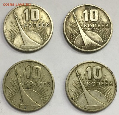 Моя Юбилейка Казахстана и СССР,на Юбилейку России и погодовк - image (24)