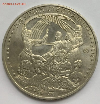 Моя Юбилейка Казахстана и СССР,на Юбилейку России и погодовк - image (1)