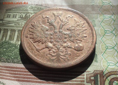 5 копеек 1860 ЕМ года. Кладовый с 200 - SAM_0195.JPG