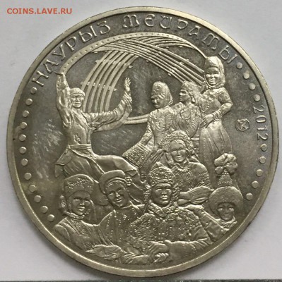 Моя Юбилейка Казахстана и СССР,на Юбилейку России и погодовк - image (2)