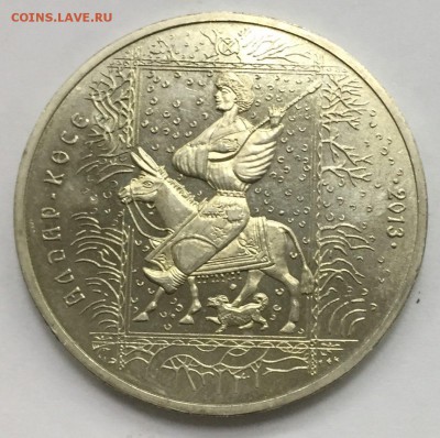Моя Юбилейка Казахстана и СССР,на Юбилейку России и погодовк - image