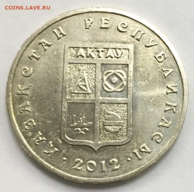 Моя Юбилейка Казахстана и СССР,на Юбилейку России и погодовк - image (4)