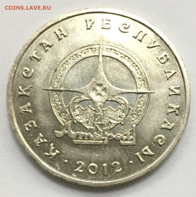 Моя Юбилейка Казахстана и СССР,на Юбилейку России и погодовк - image (5)