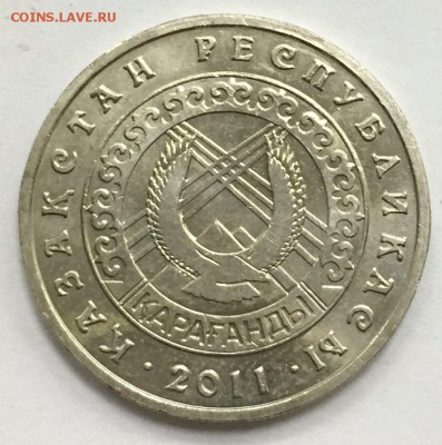 Моя Юбилейка Казахстана и СССР,на Юбилейку России и погодовк - image (7)