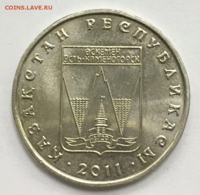 Моя Юбилейка Казахстана и СССР,на Юбилейку России и погодовк - image (8)