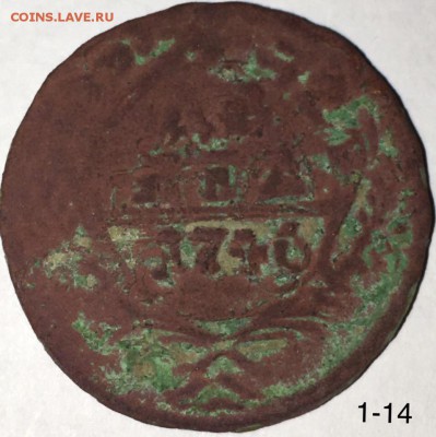 денга 1746 до 29.10 - денга 1746