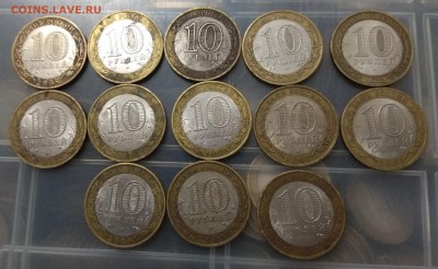 БИМ.ДГР.2007.2008г.13шт.10р.До 30.10.22:00 Блиц. - IMG_20181027_172915