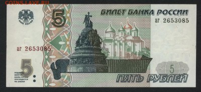 ПРЕСС.до 22-00 мск 28.10.2018 г. - 5р 1997 аг пресс а